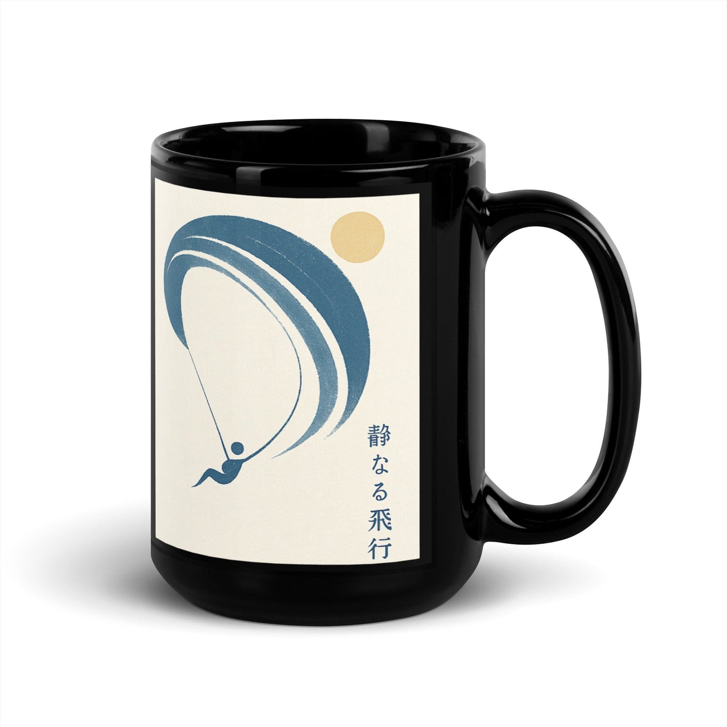 LAUNCH & FLIGHT CO. Quiet Flight | 静なる飛行 | Morning Zen Mug