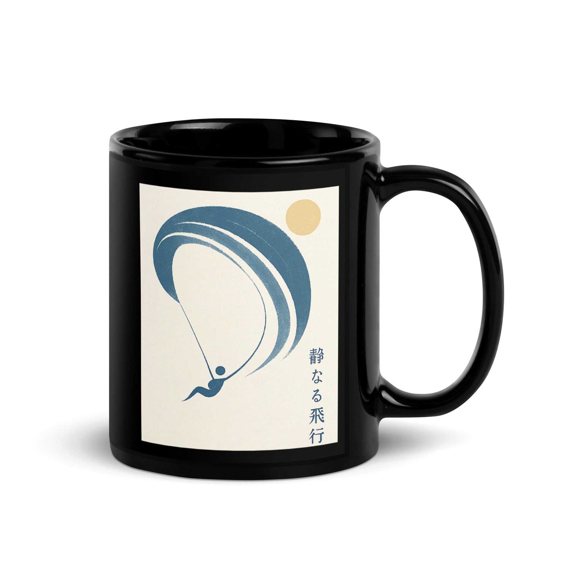 LAUNCH & FLIGHT CO. Quiet Flight | 静なる飛行 | Morning Zen Mug